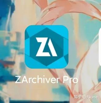 zarchiver官网下载2026
