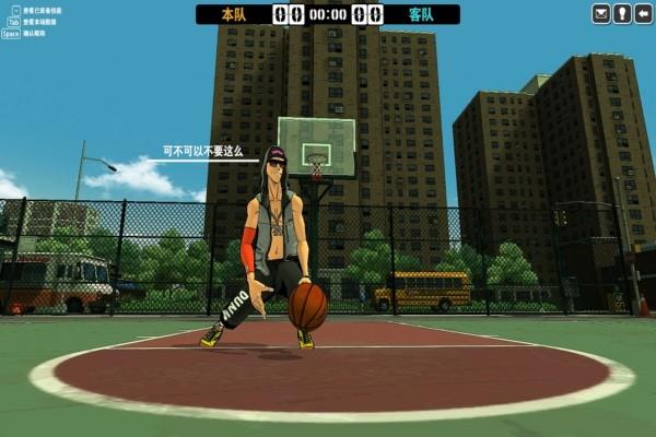 自由篮球下载2026