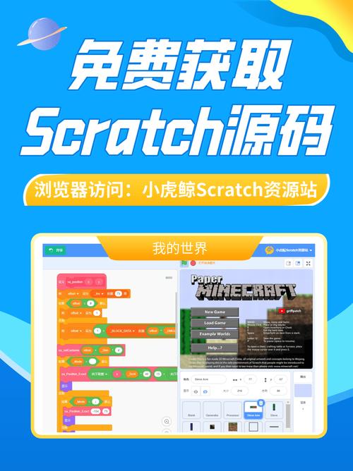 儿童下载2026