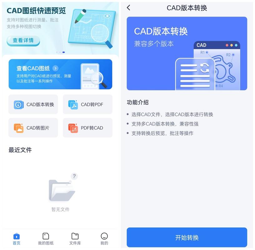 dxf文件下载2026