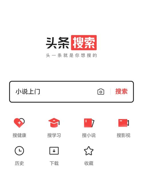头条app下载2026