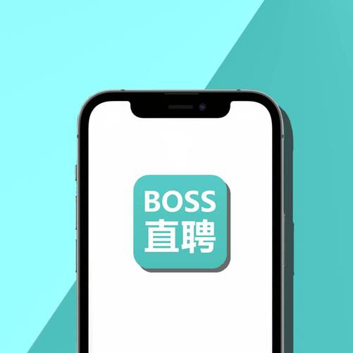 下载boss直聘app2026