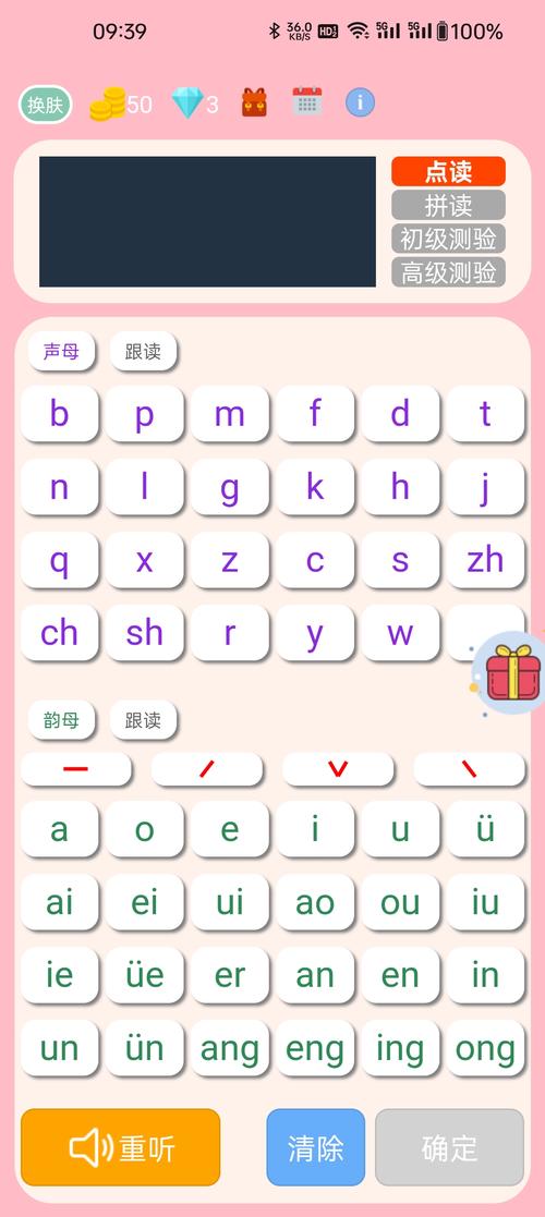 可以下载软件的软件2026