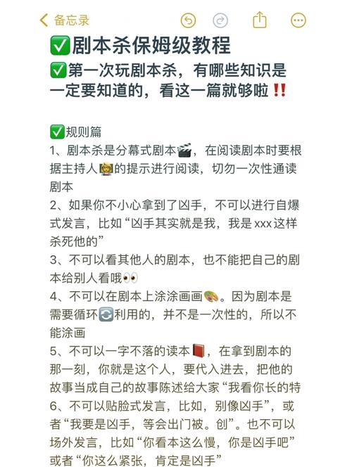 剧本 下载2026