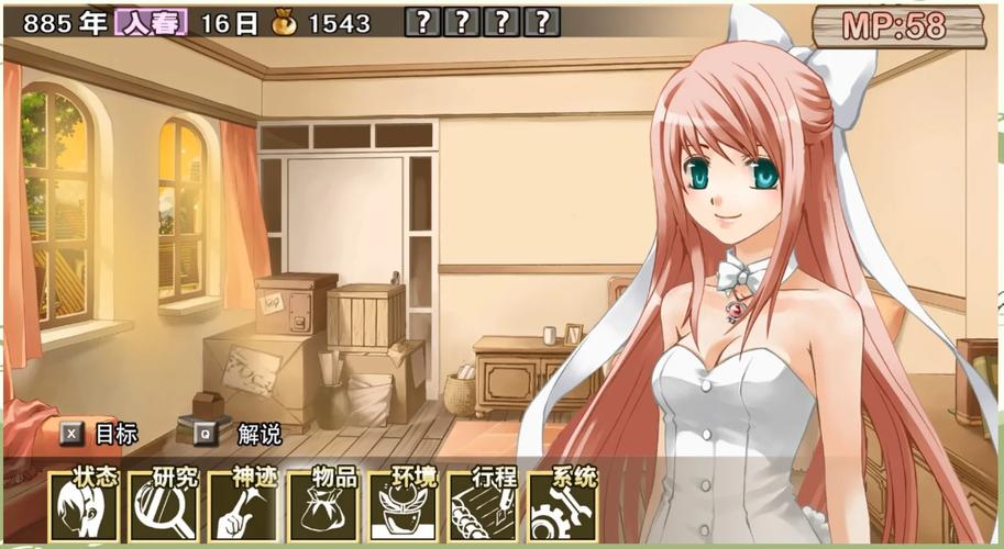 兰岛物语少女的约定2026