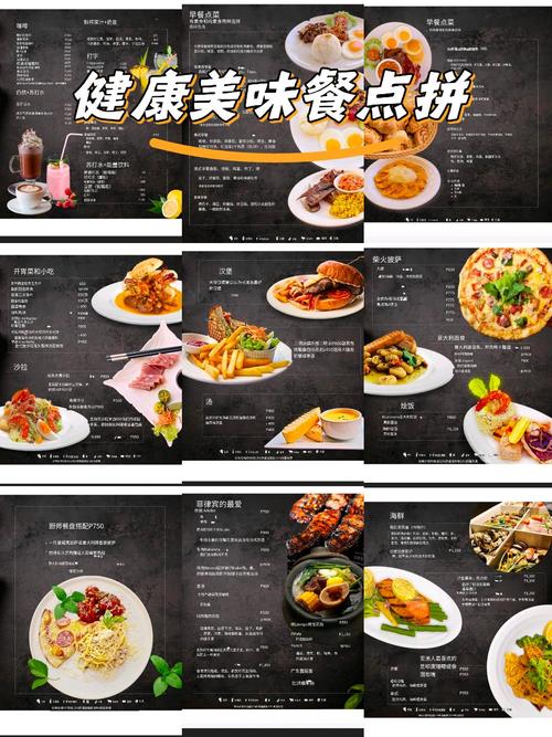 菜单下载2026