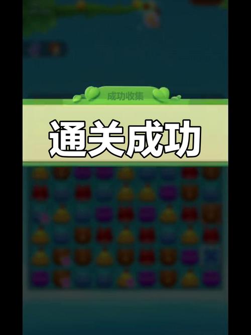 通关游戏2026