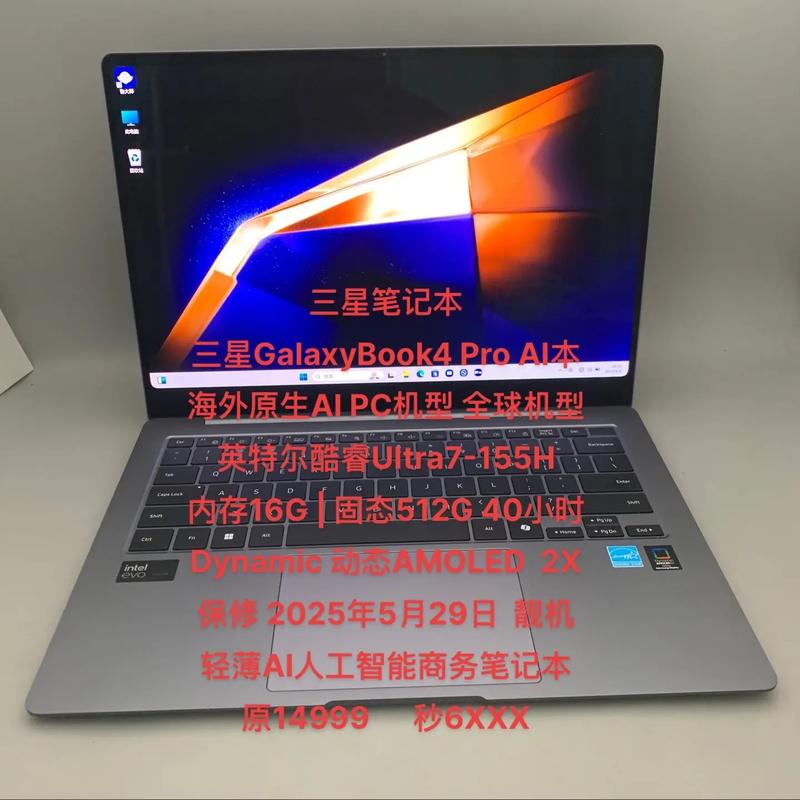 三星笔记app下载2026