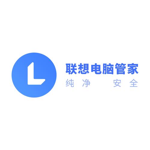 电脑管家官方下载官网2026