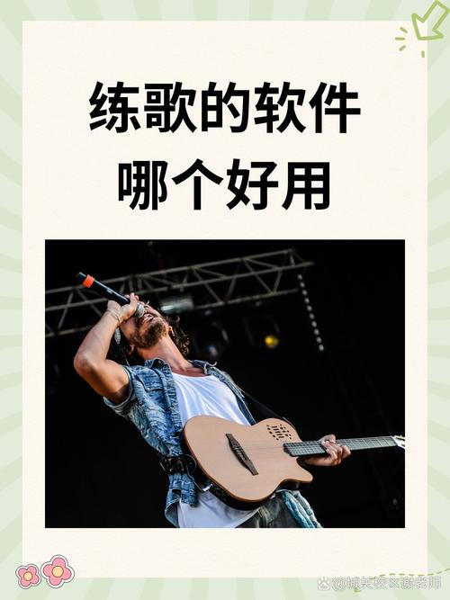 酷我k歌软件2026