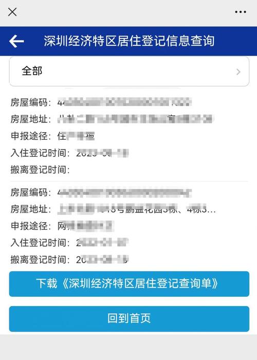 下载家2026