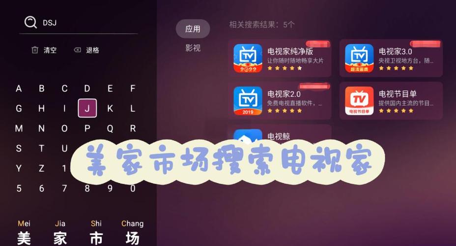 看电视直播的软件2026