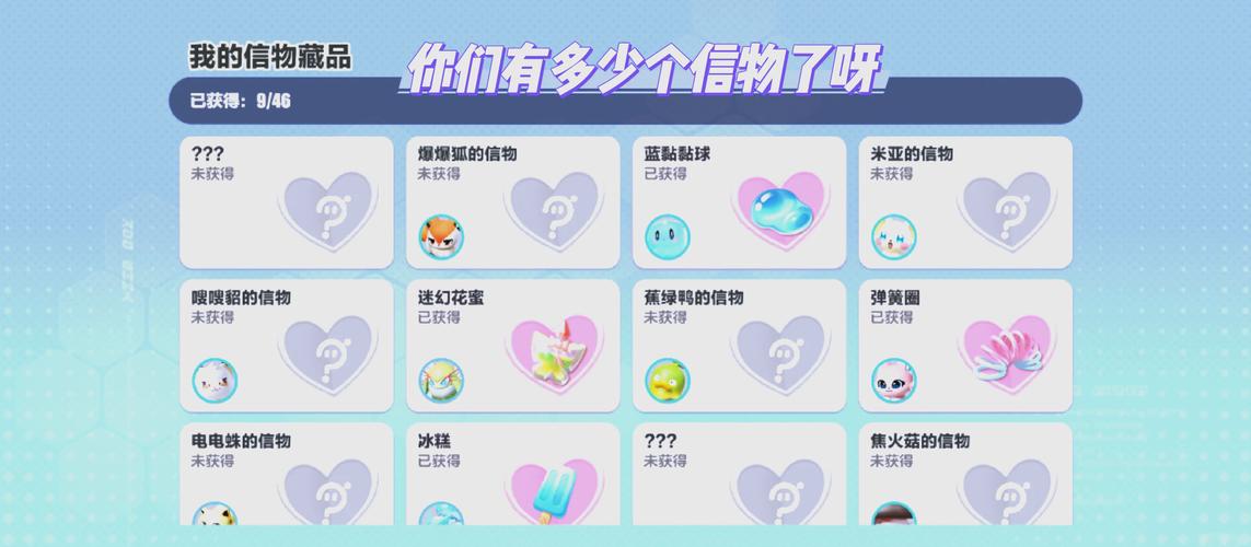 下载信2026