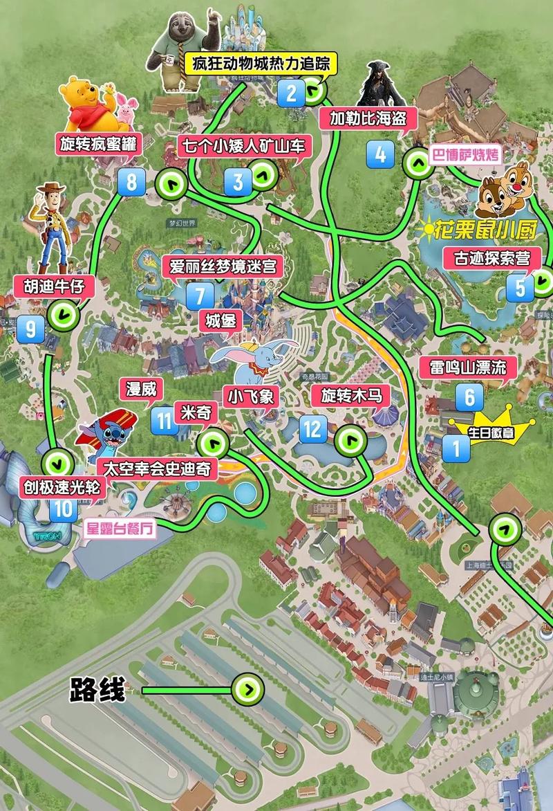上海迪士尼app下载2026