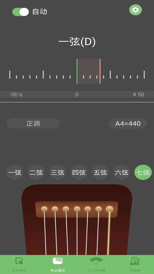 下载调音器2026