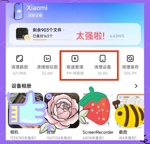 一刻相册app下载2026