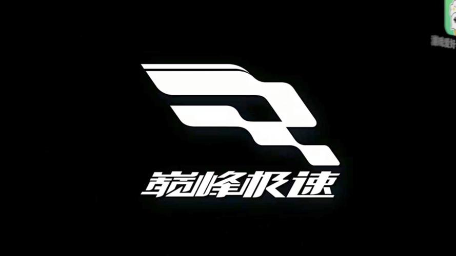 下载极速2026