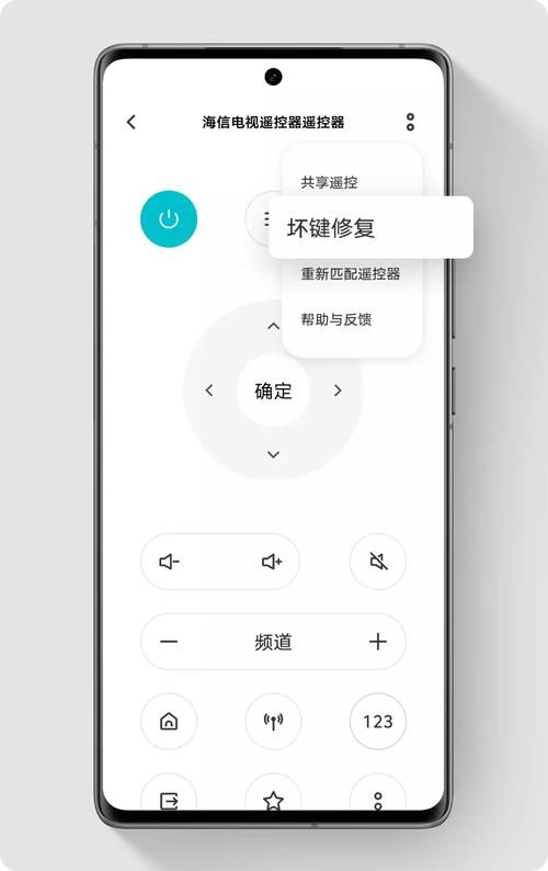 智能遥控app下载2026