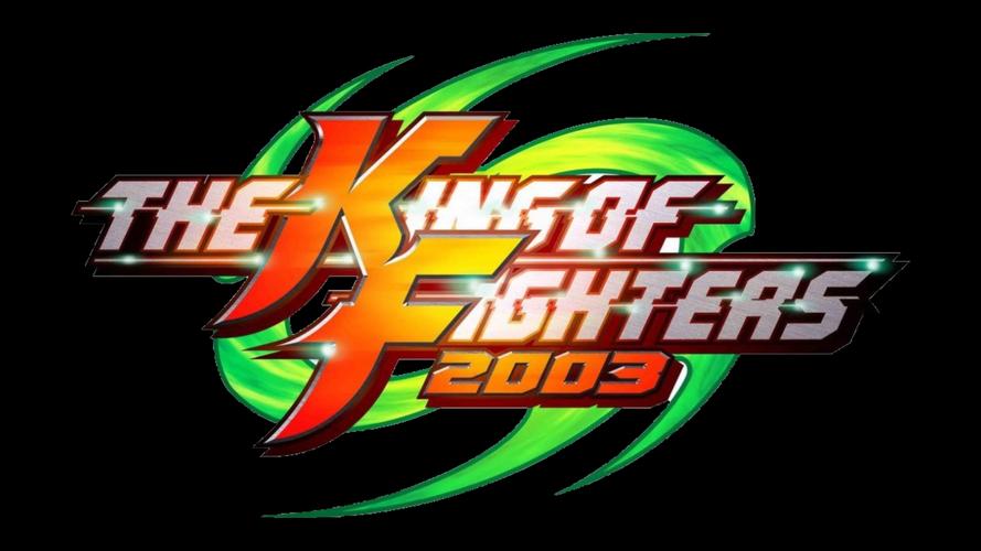 拳皇20032026
