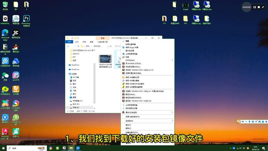 sw下载2026