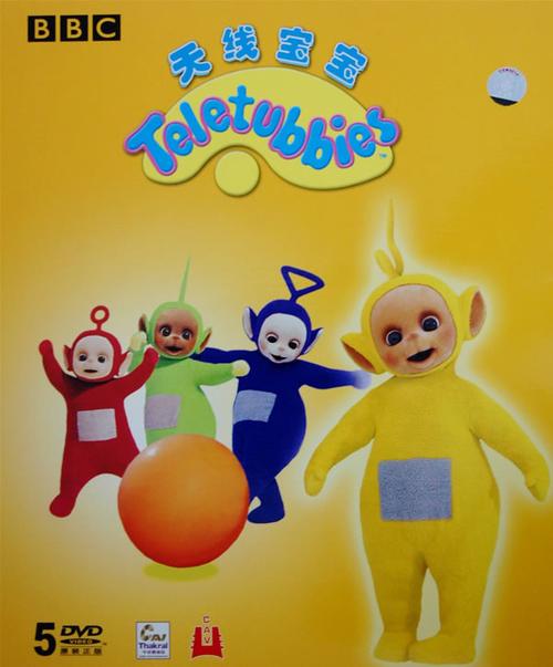 天线宝宝下载2026