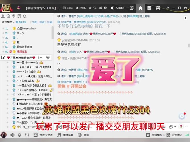 下载yy2026