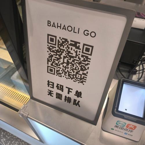 二维码下载app2026