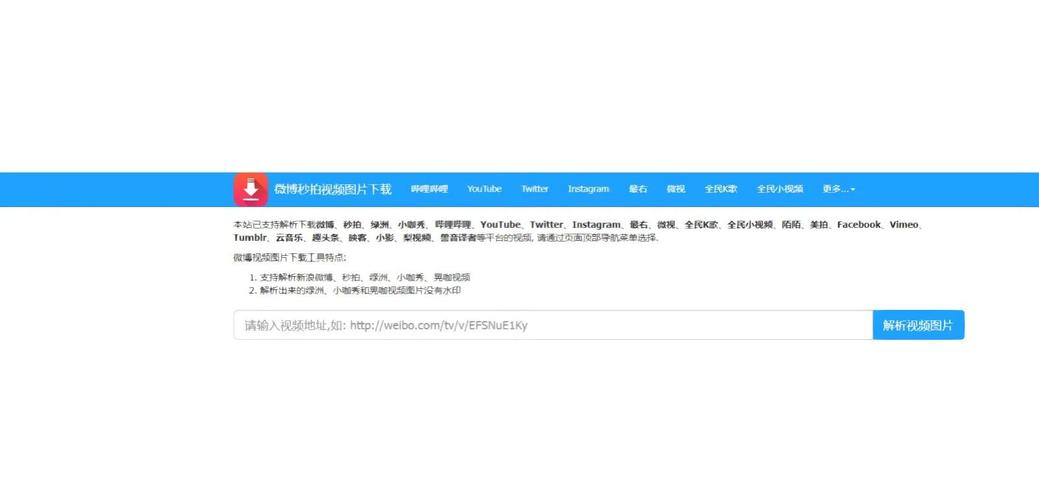 com下载2026