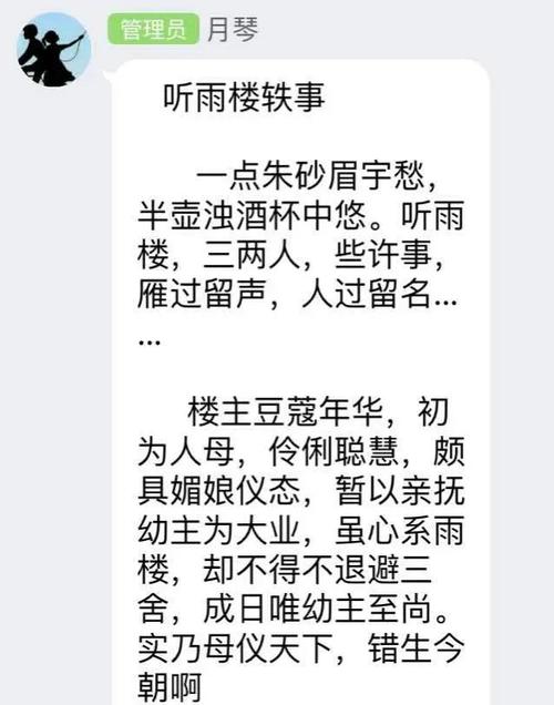 听下载2026