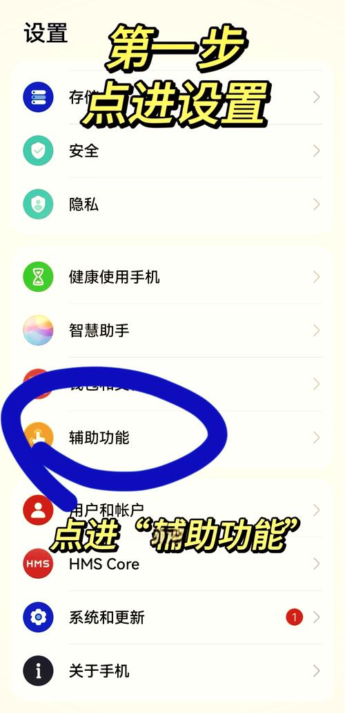 华为 下载2026