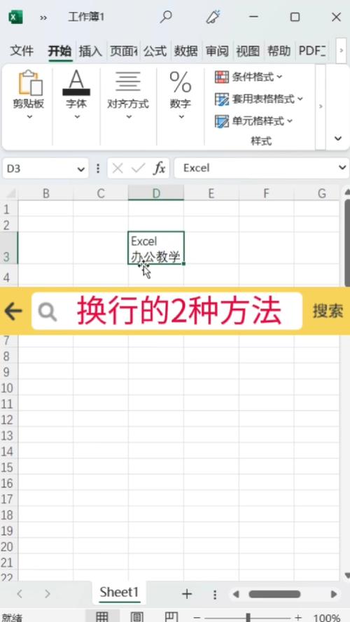 excel电脑版下载2026