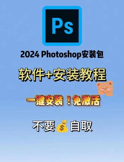 ps免费下载中文破解版2026