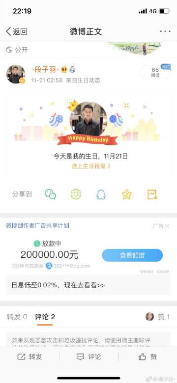 段子下载2026