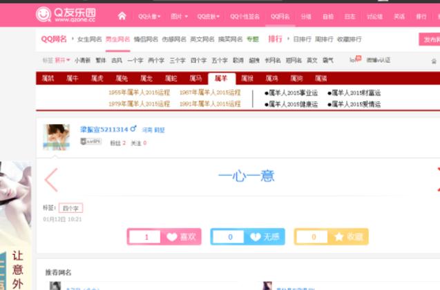 q友乐园首页2026