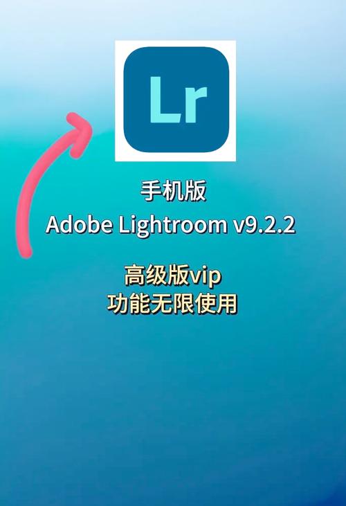 lr破解版下载2026