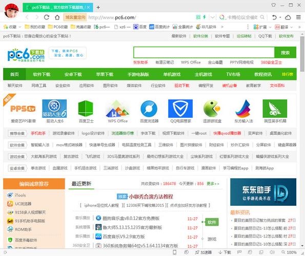 360浏览器极速版2026