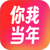 你  下载2026