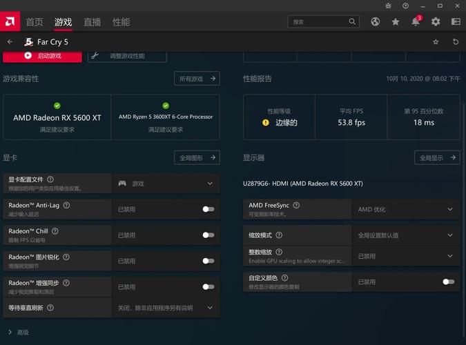 显卡驱动官网下载2026