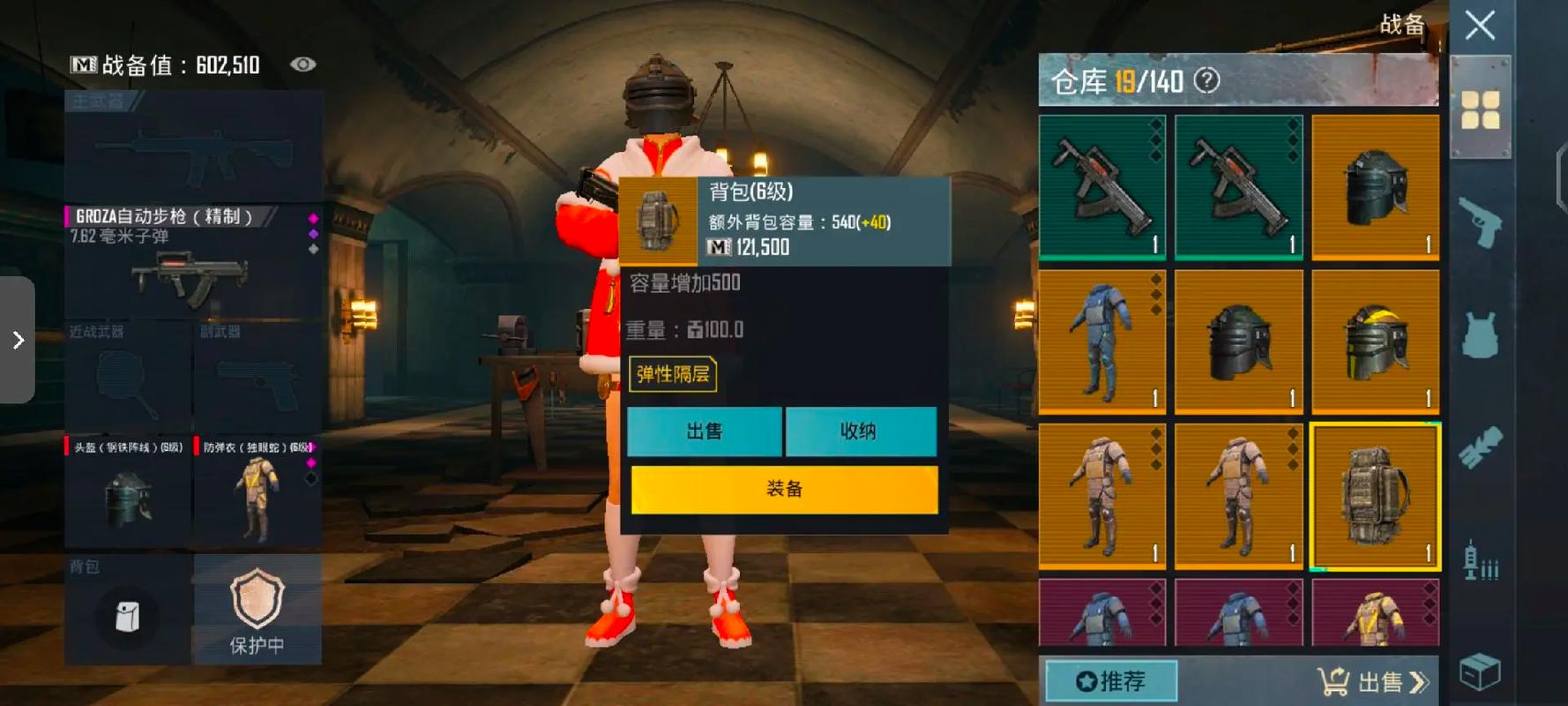 pubg轻量版下载2026