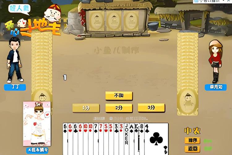 开心斗地主单机版下载2026