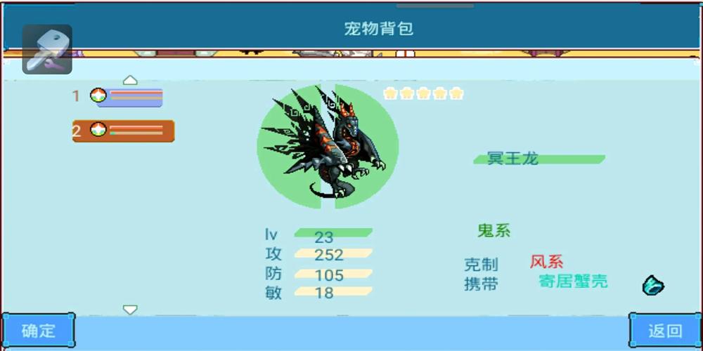 宠物王国6烈火2026