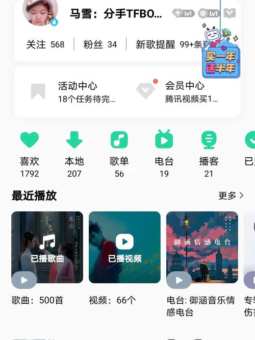 qq音乐下载官方2026