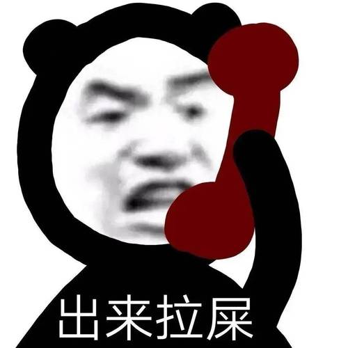 搞笑表情下载2026