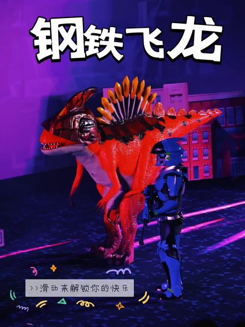 钢铁飞龙游戏2026