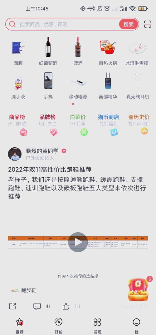 比价神器2026
