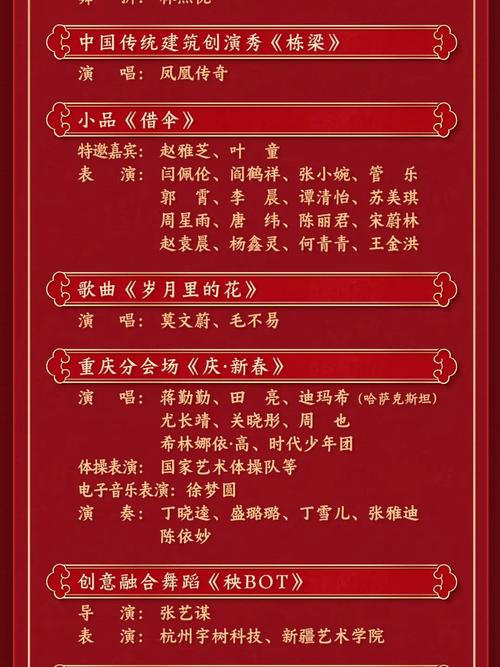 电视节目下载2026