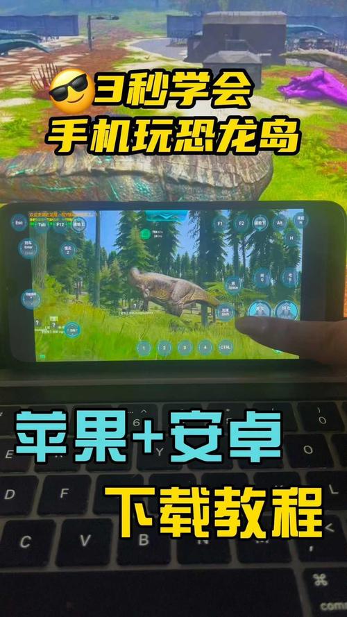 下载恐龙2026