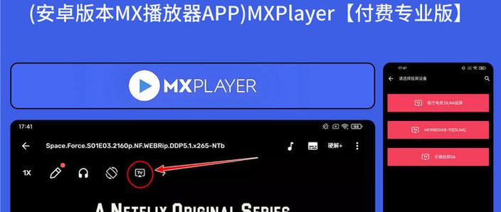 mxplayer下载2026