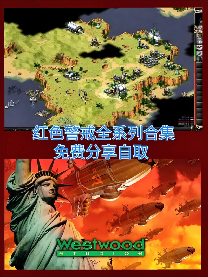 红色警戒官方下载2026