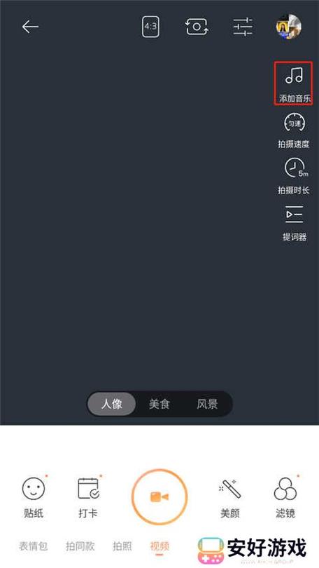 无他相机电脑版下载2026